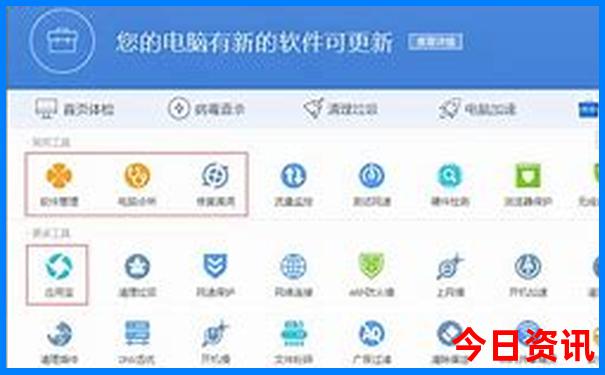 暑假北方去哪里旅游